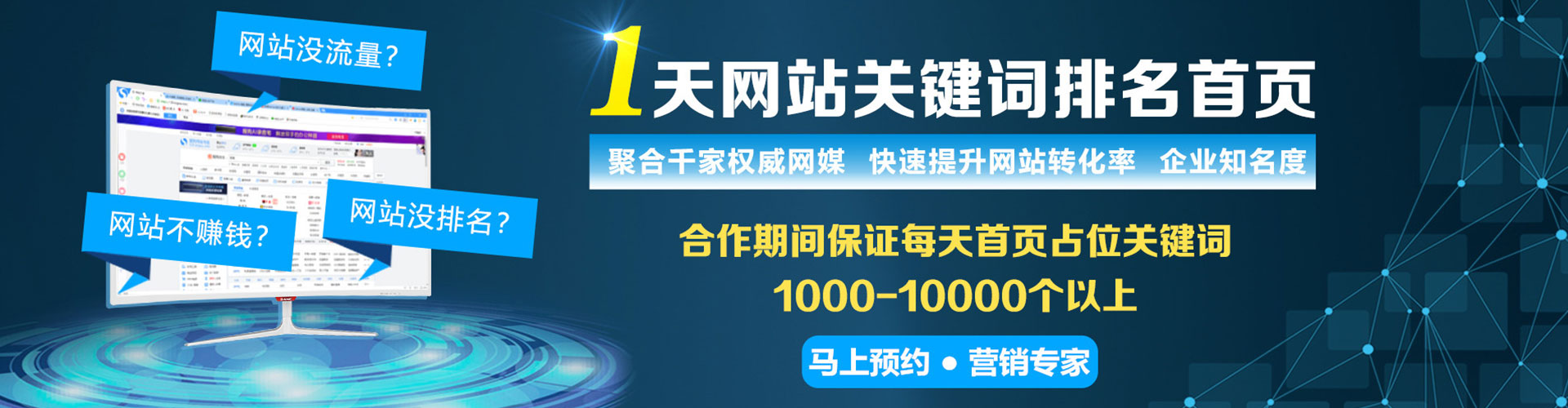 峨山竞价托管