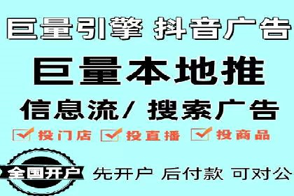 竞价推广如何开户？多少费用才合理？看专家解读